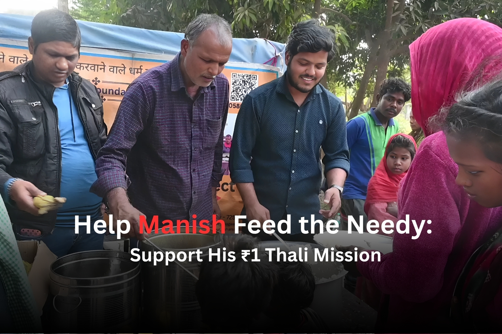 Donation